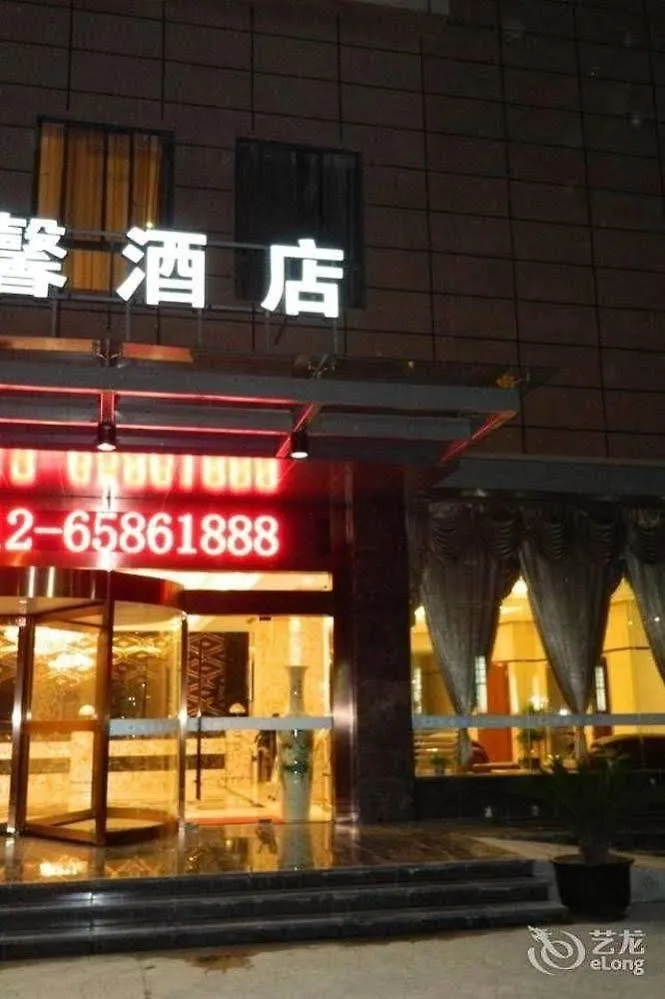 Suzhou Cosy Hotel