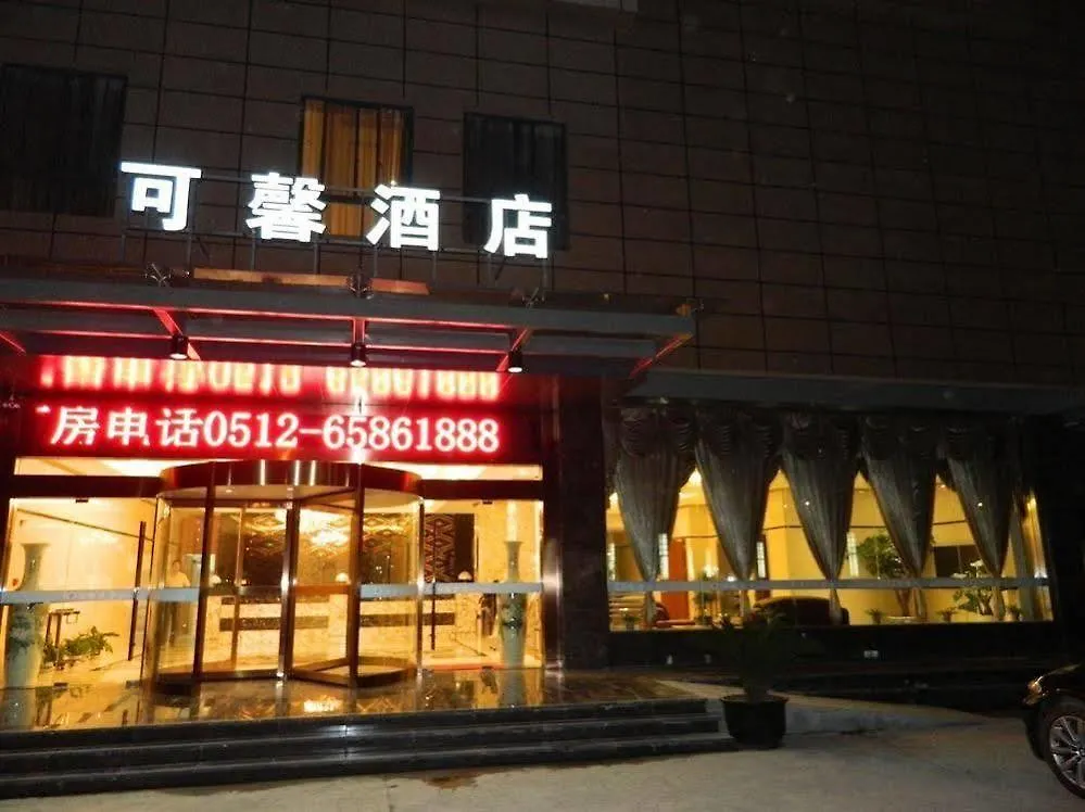 Suzhou Cosy Hotel